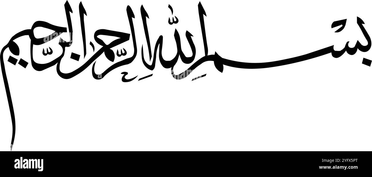 Islamisches Blumendesign Stock Vektor