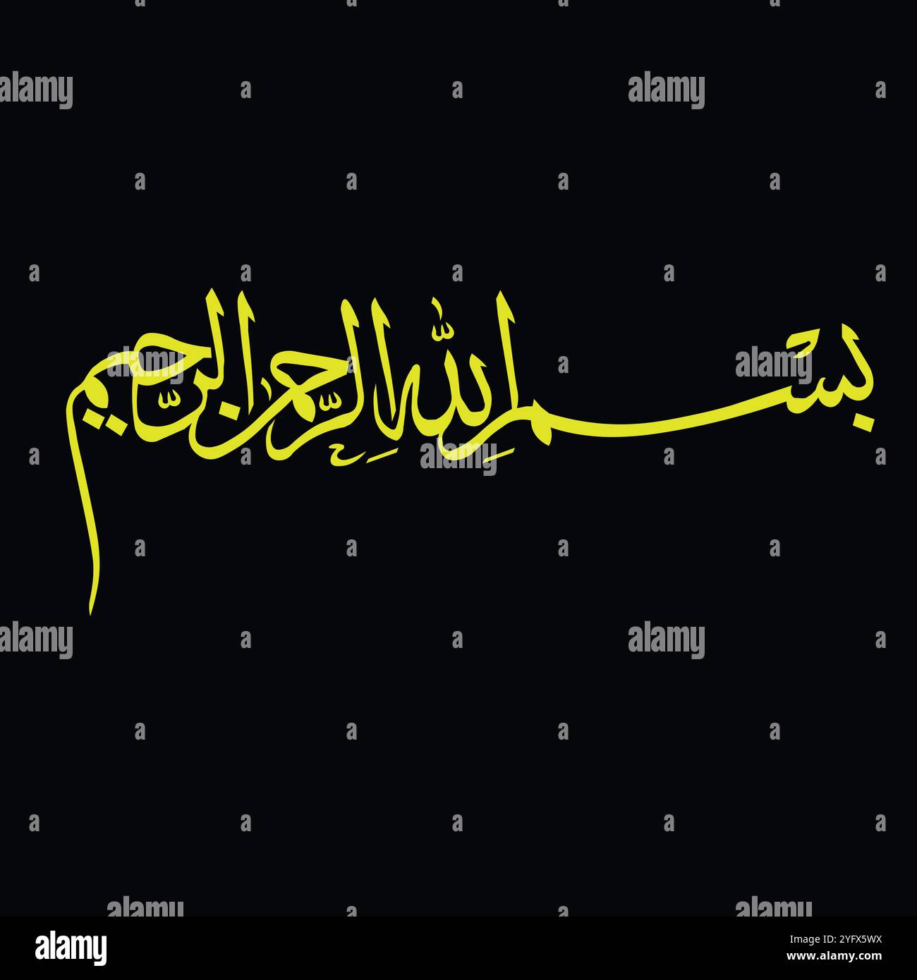 Islamisches Blumendesign Stock Vektor