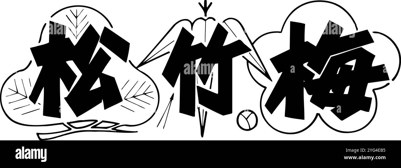 Matsutake-Pilze, Bambus und Pflaume Stockfoto