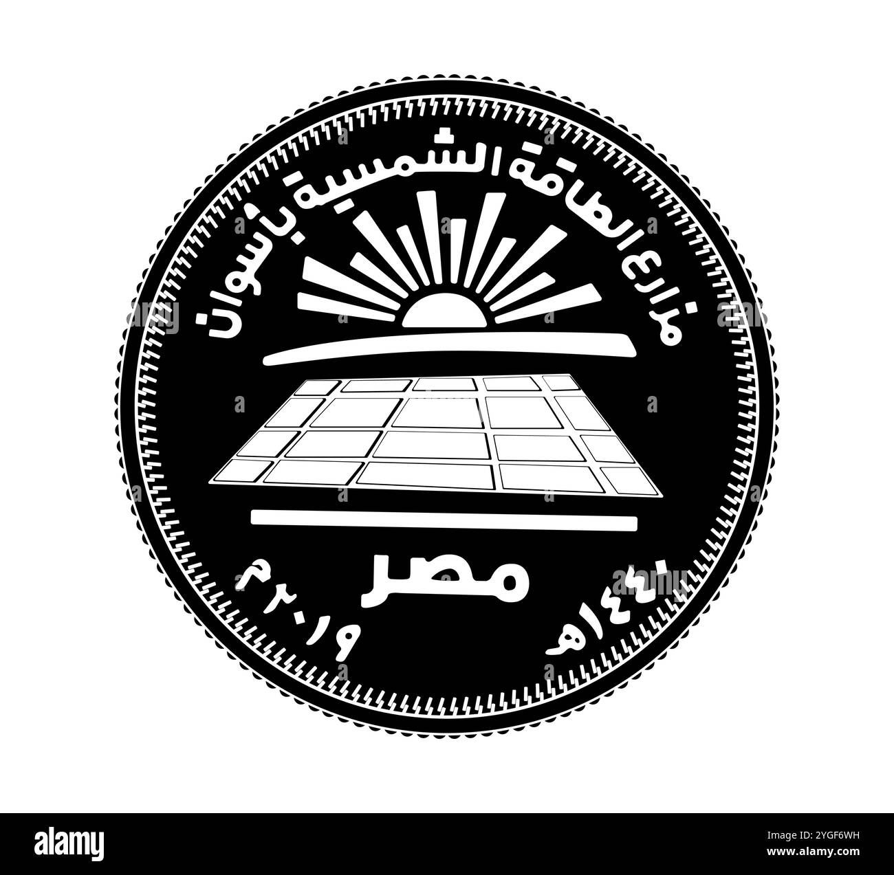 Piramide solar Stock-Vektorgrafiken kaufen - Alamy