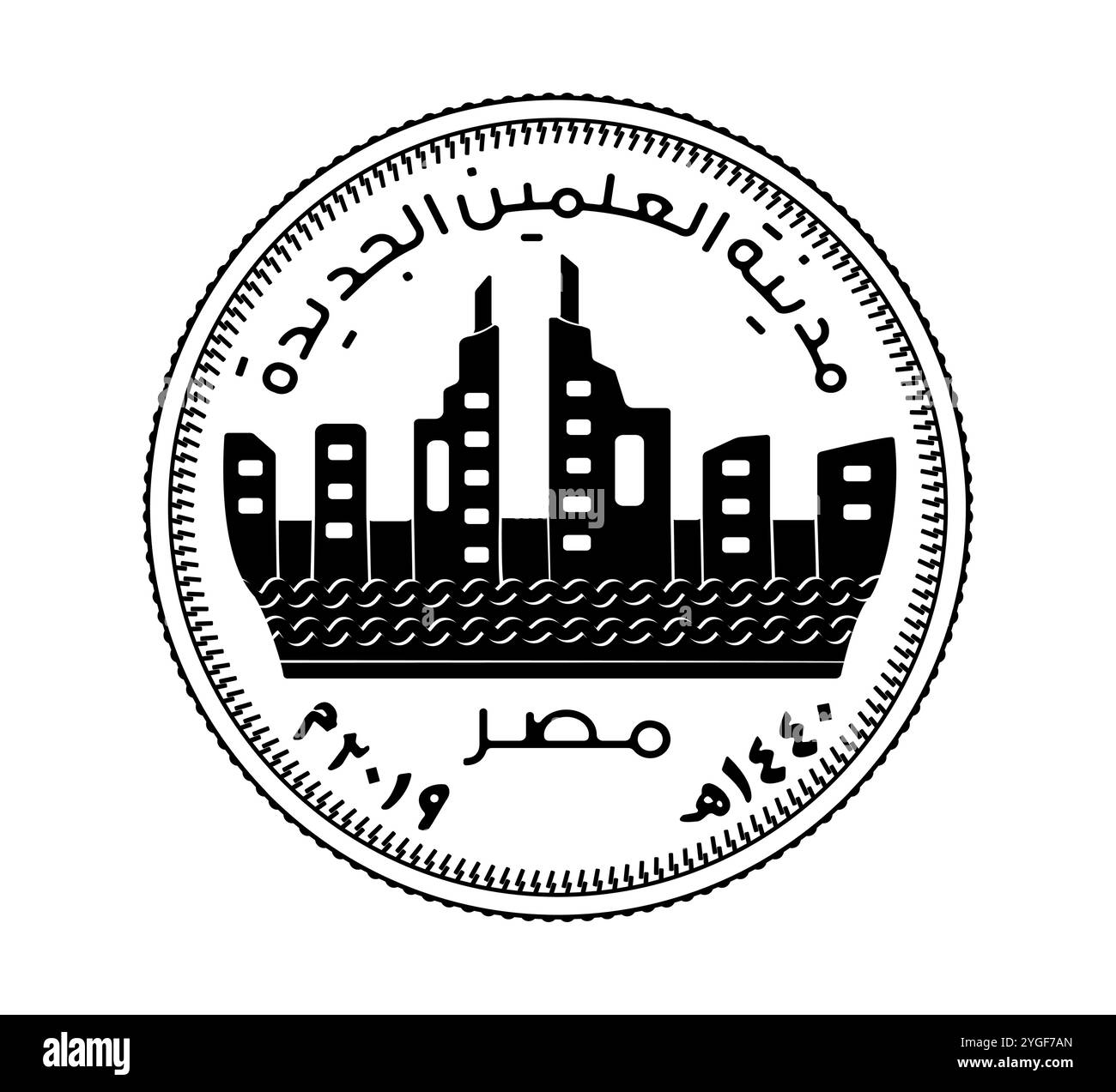 50 Piaster aus Ägypten. 50 Qirsh. 50 Piastres Ägypten, Stadt El Alamein. Rückseite der ägyptischen fünfzig Piaster-Münze in Vektorillustration. Die Münze ist dep Stock Vektor