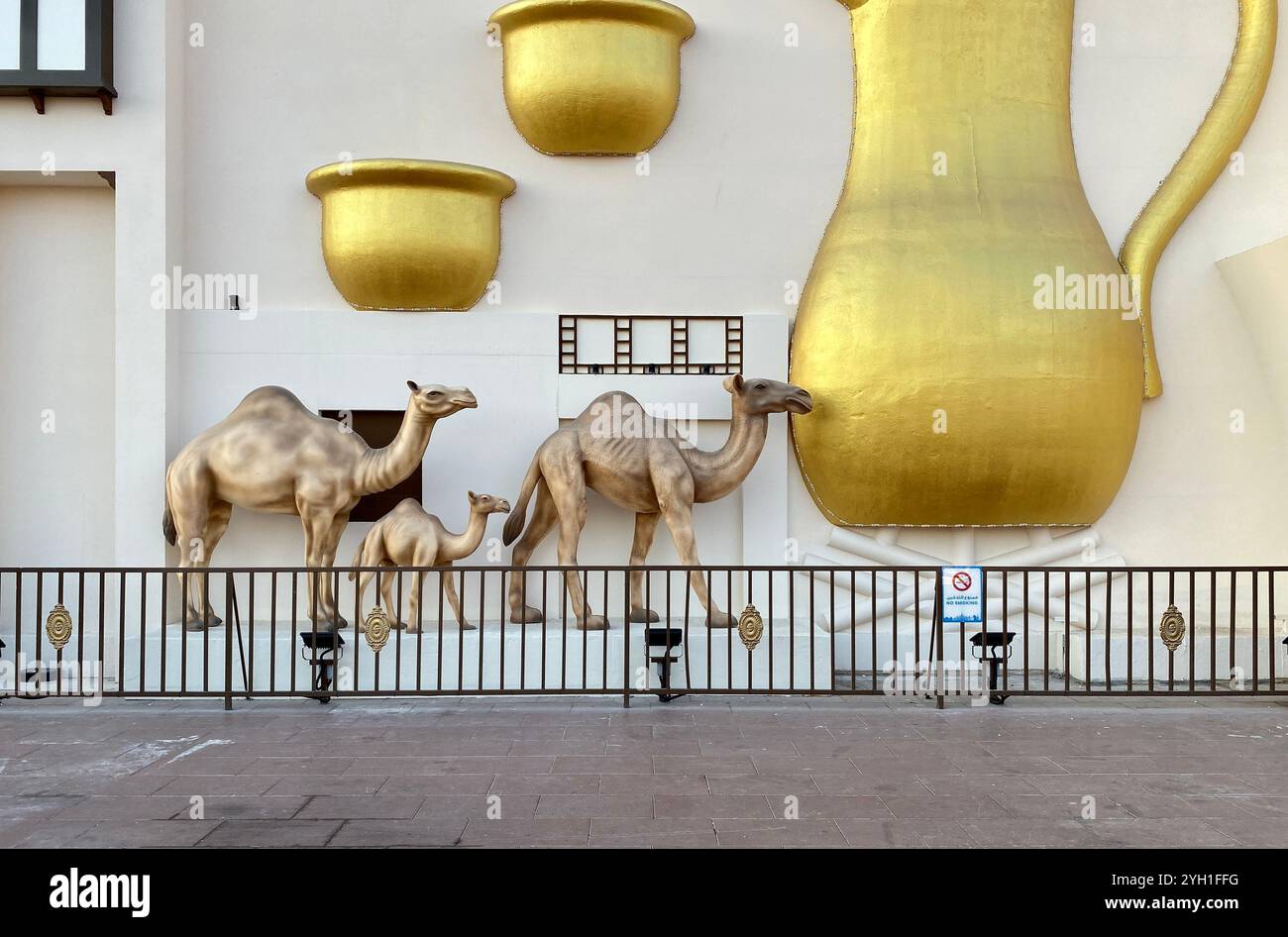 Global Village Dubai - Smartphone-aufgenommenes Stockfoto