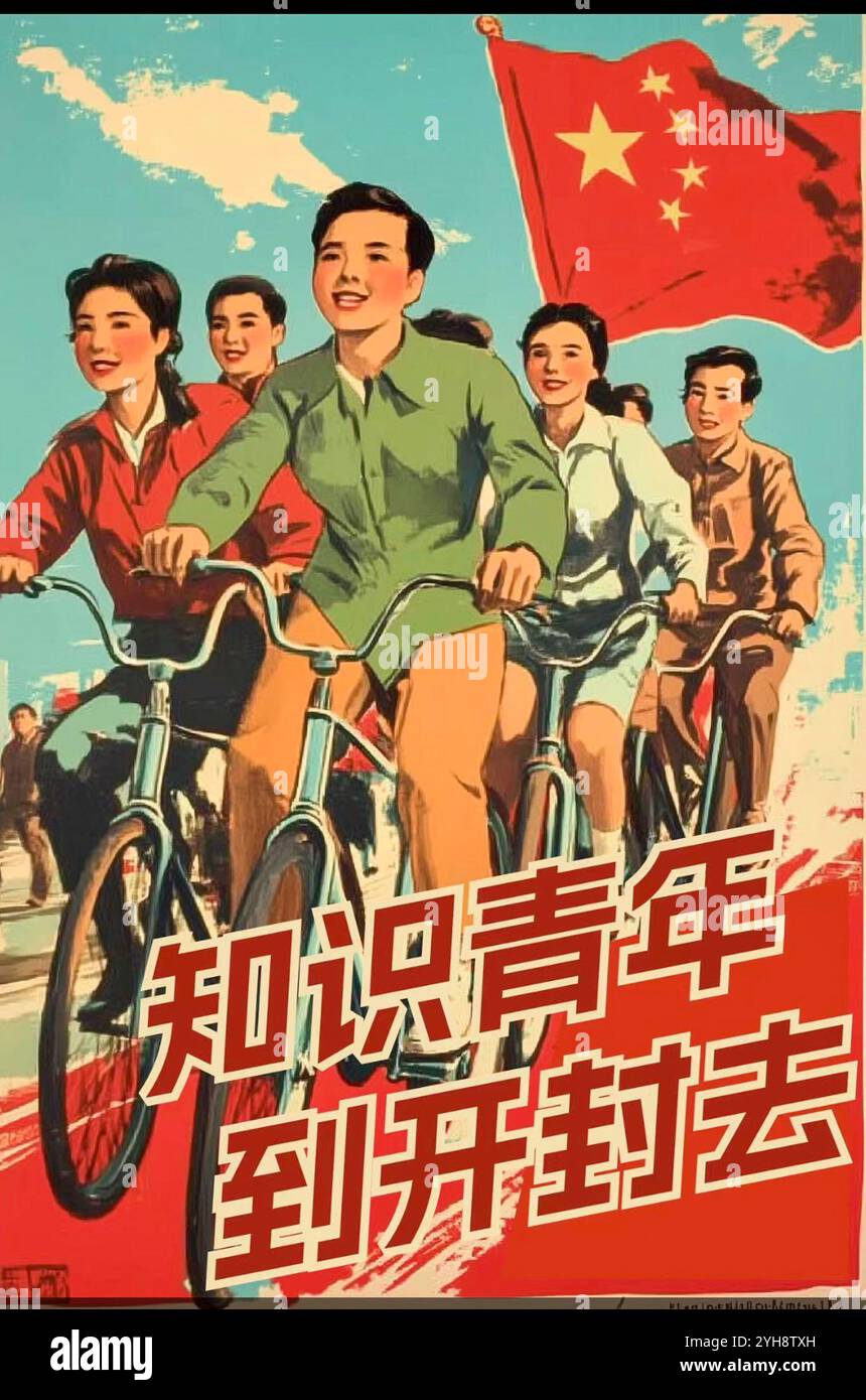 Vintage Chinese Historical Propaganda Posters Slogan: „Wissen über die Jugend, gehen Sie zu Kaifeng » kommunistische Kunst Illustrationen, chinesische Volksgrafik Stockfoto