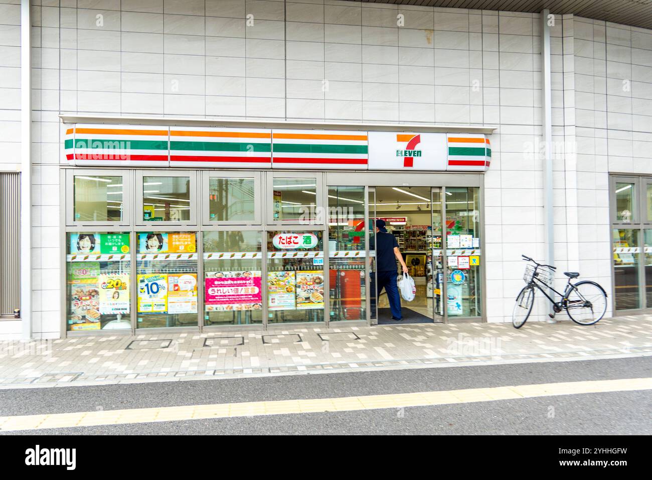 Straßen von Tokio Stockfoto