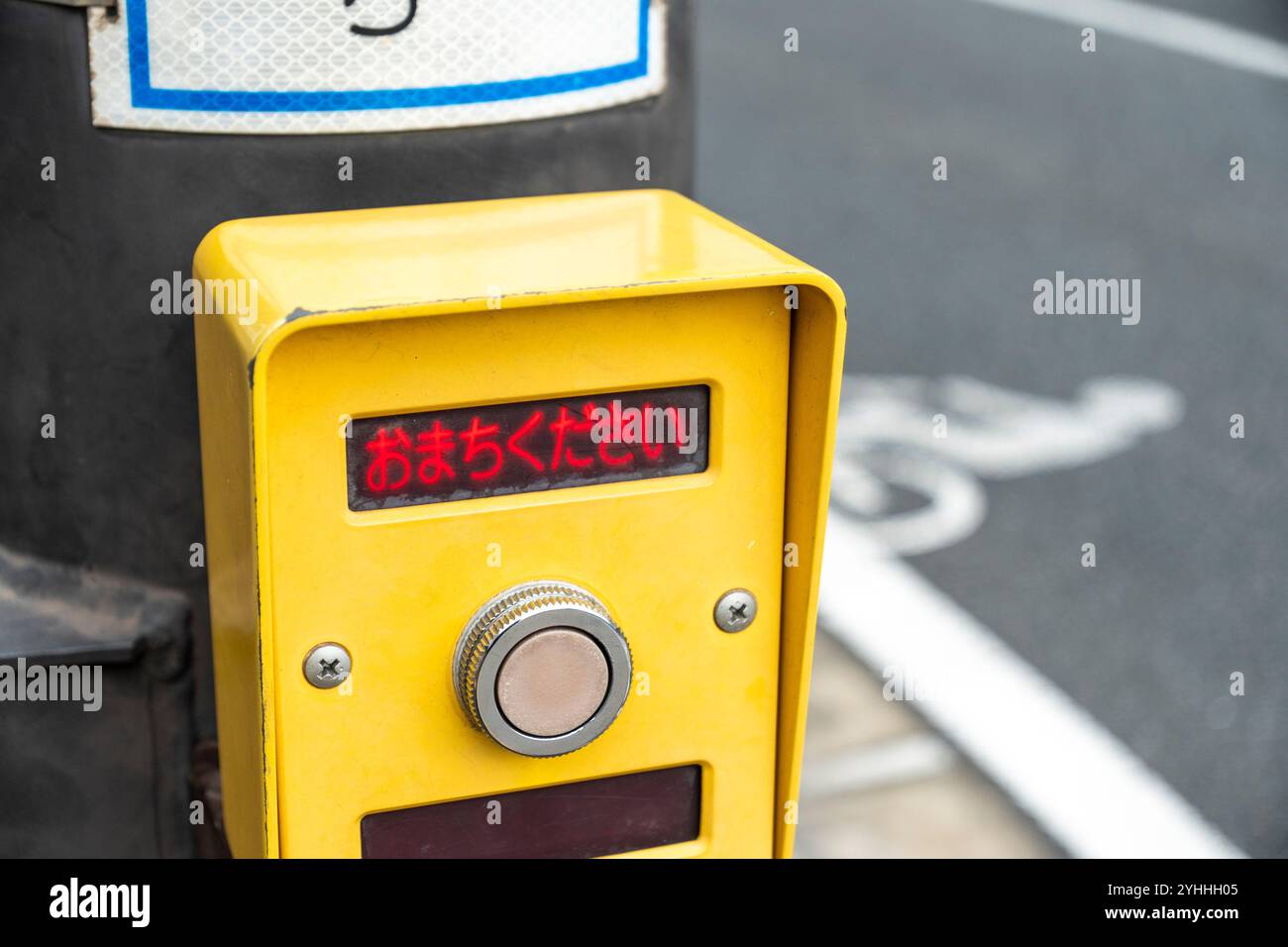 tokio Japan Stockfoto