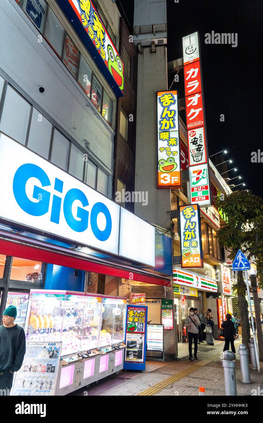Tokyo Japan Stockfoto