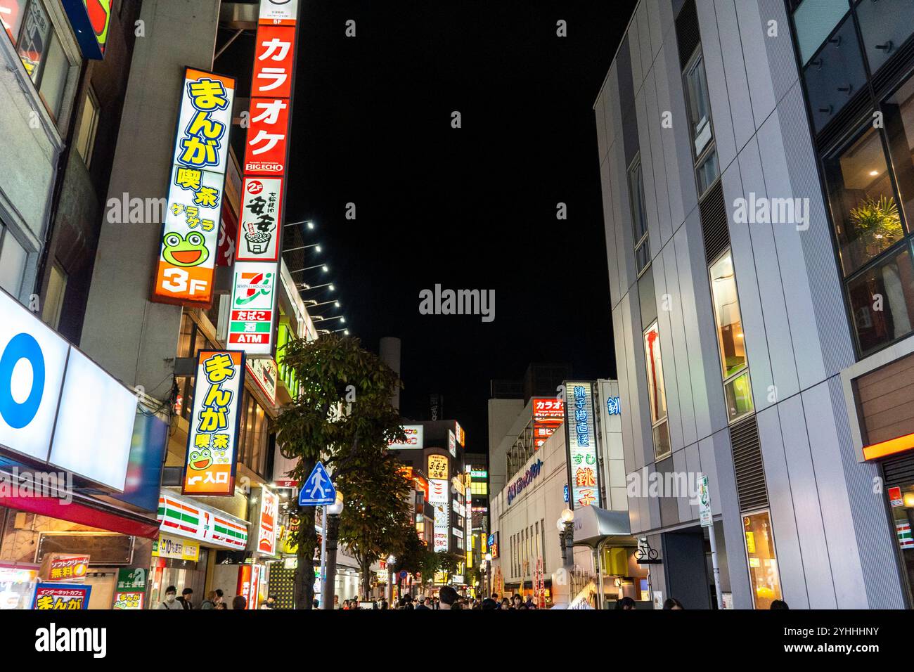 Tokyo Japan Stockfoto