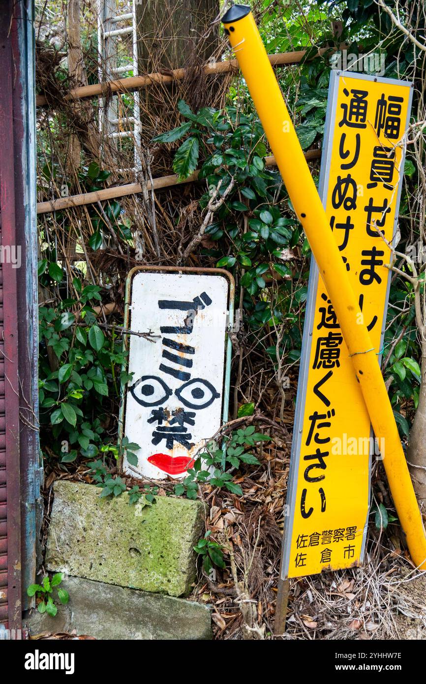 Straßen von Tokio Stockfoto
