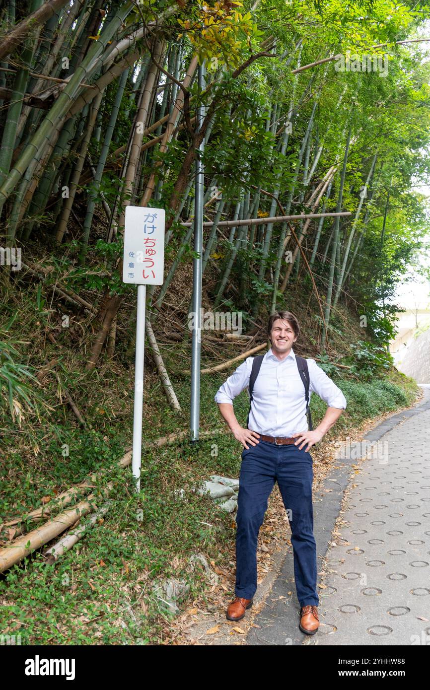 Straßen von Tokio Stockfoto