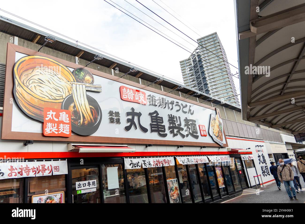 Straßen von Tokio Stockfoto