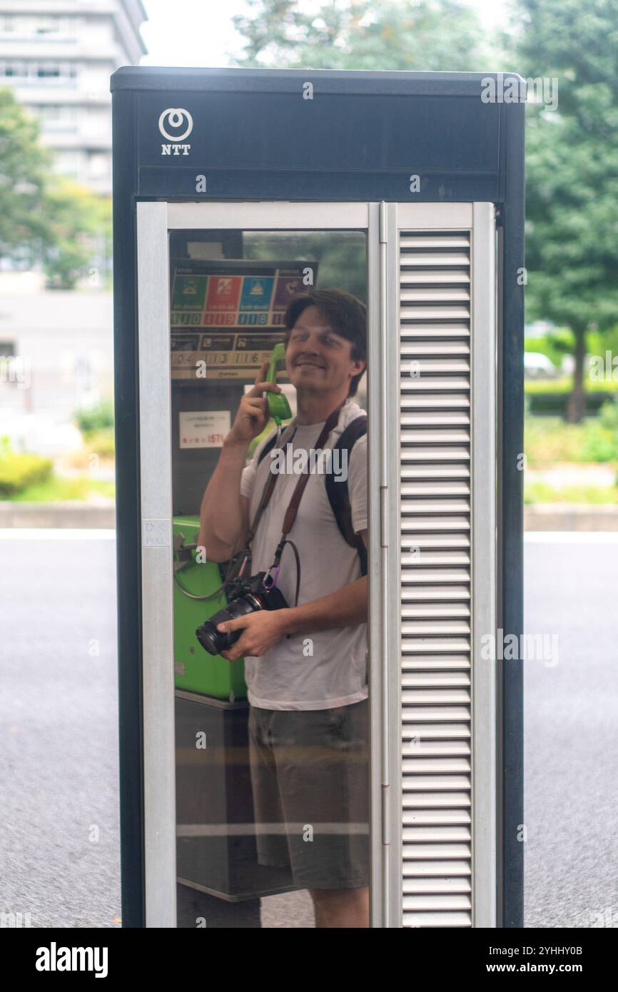 Tokyo Japan Stockfoto