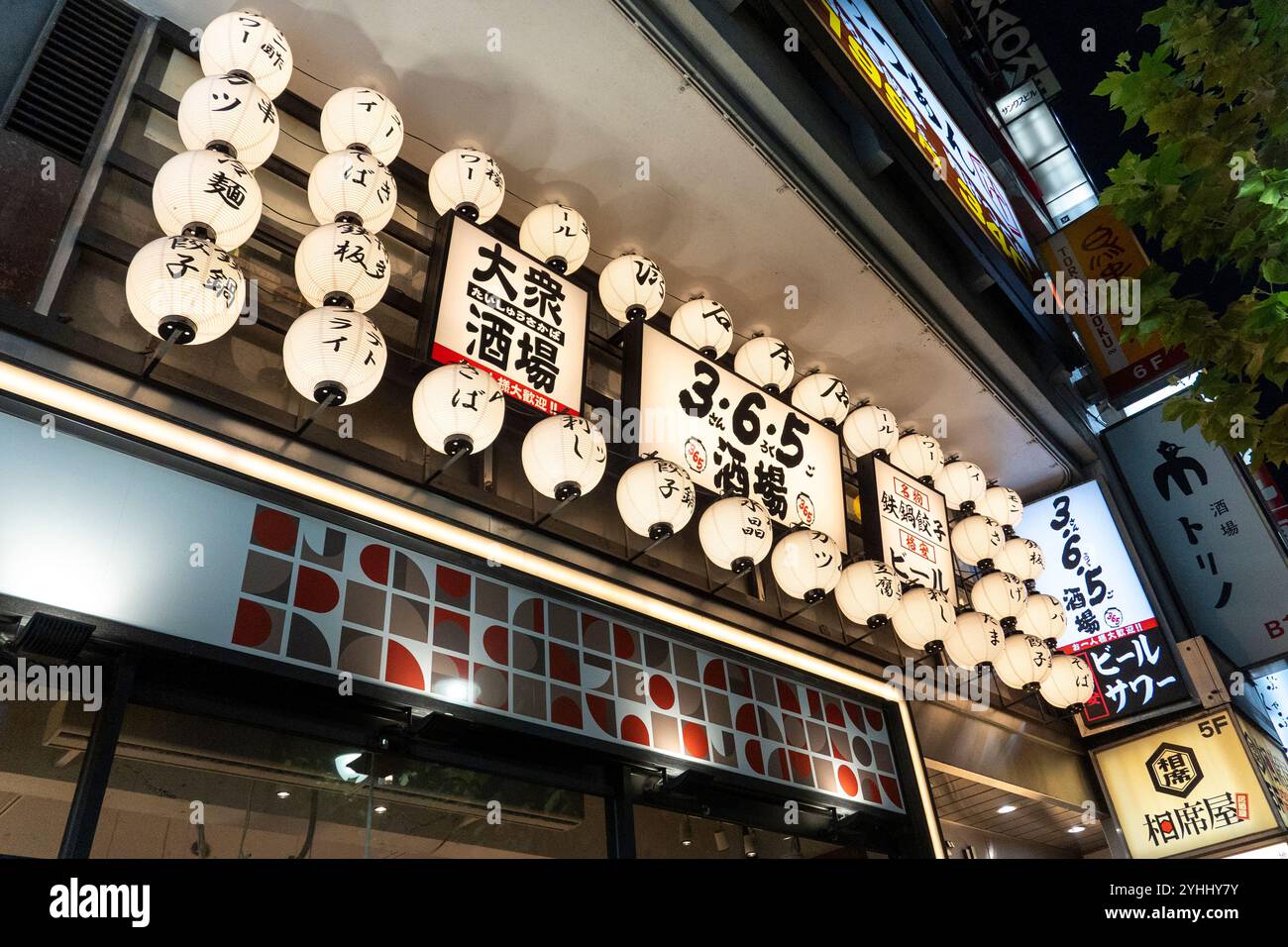 Straßen von Tokio Stockfoto