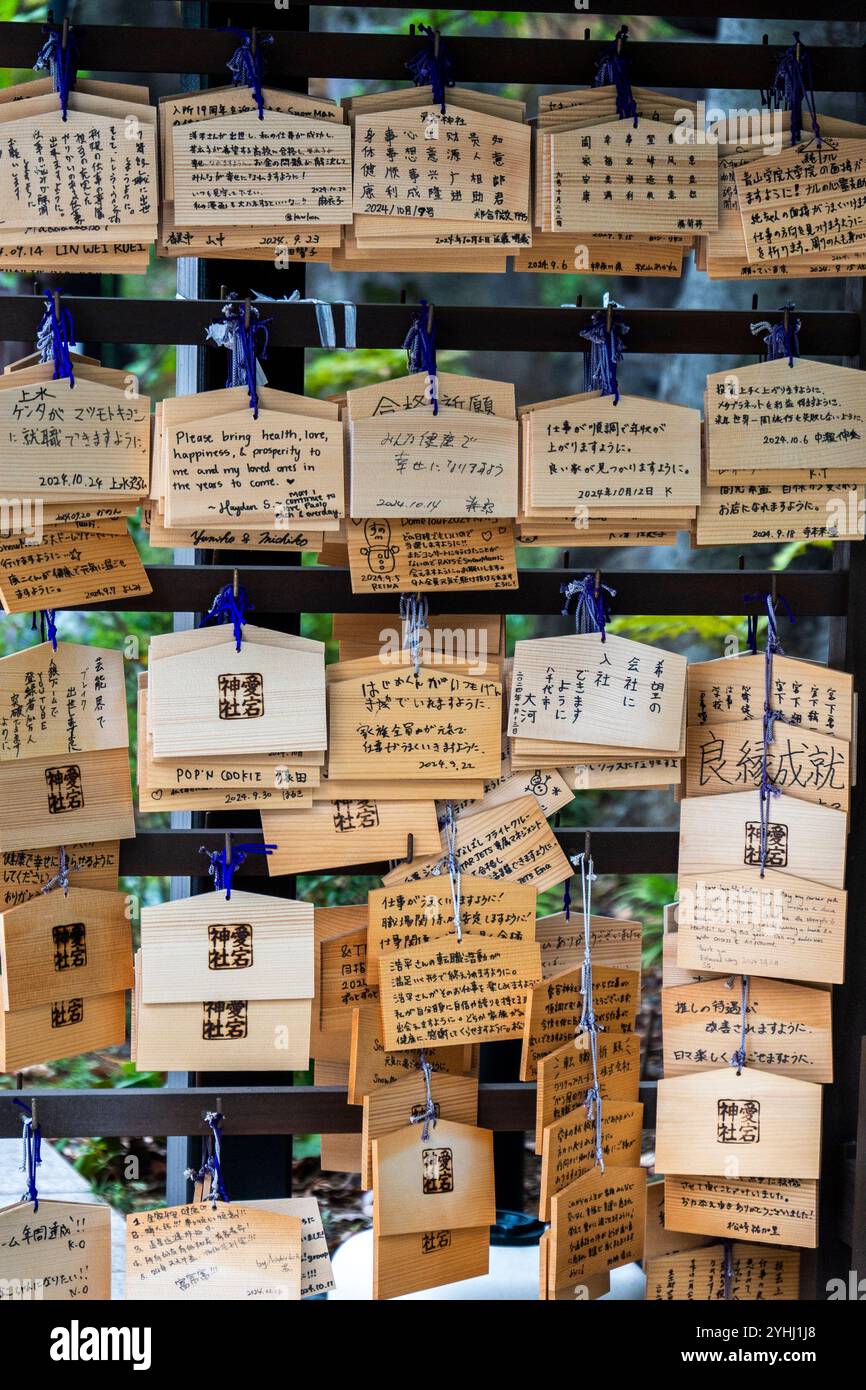 Tokyo Japan Stockfoto