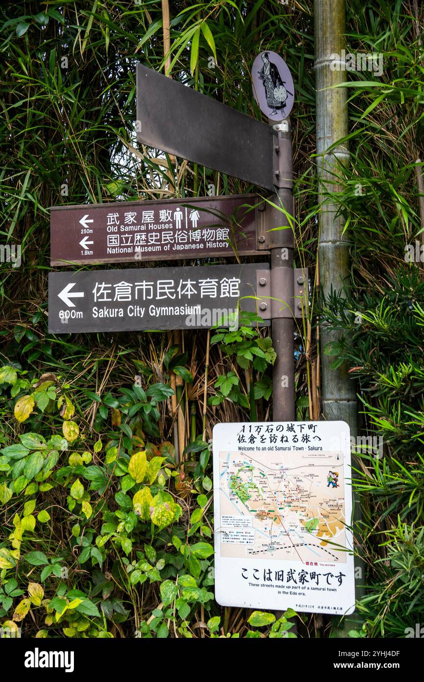Straßen von Tokio Stockfoto