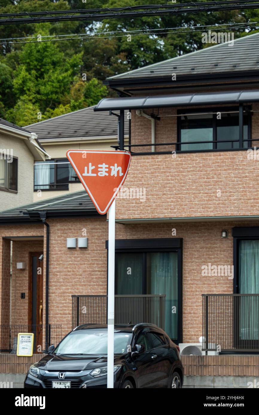 Straßen von Tokio Stockfoto