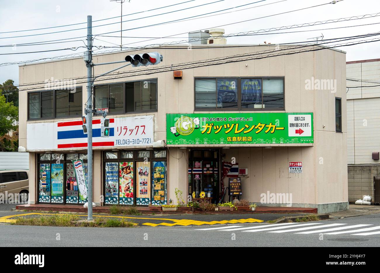 Straßen von Tokio Stockfoto