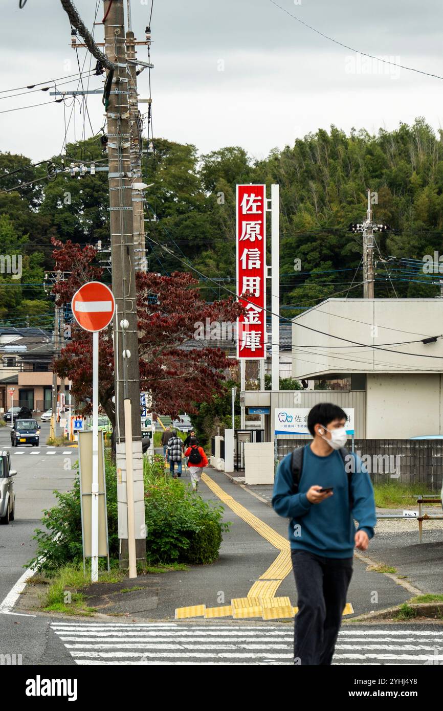 Tokyo Japan Stockfoto