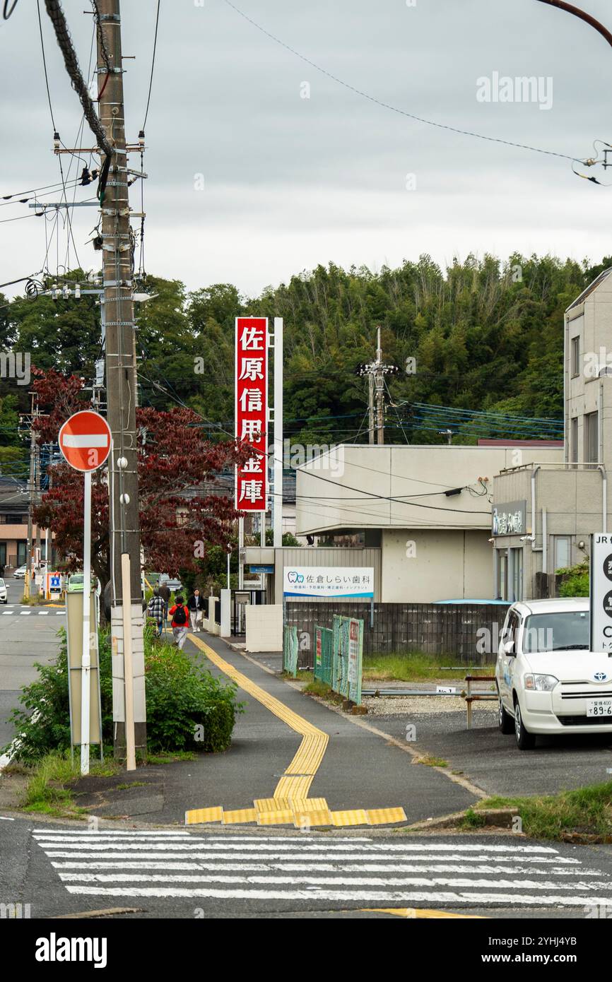 Straßen von Tokio Stockfoto
