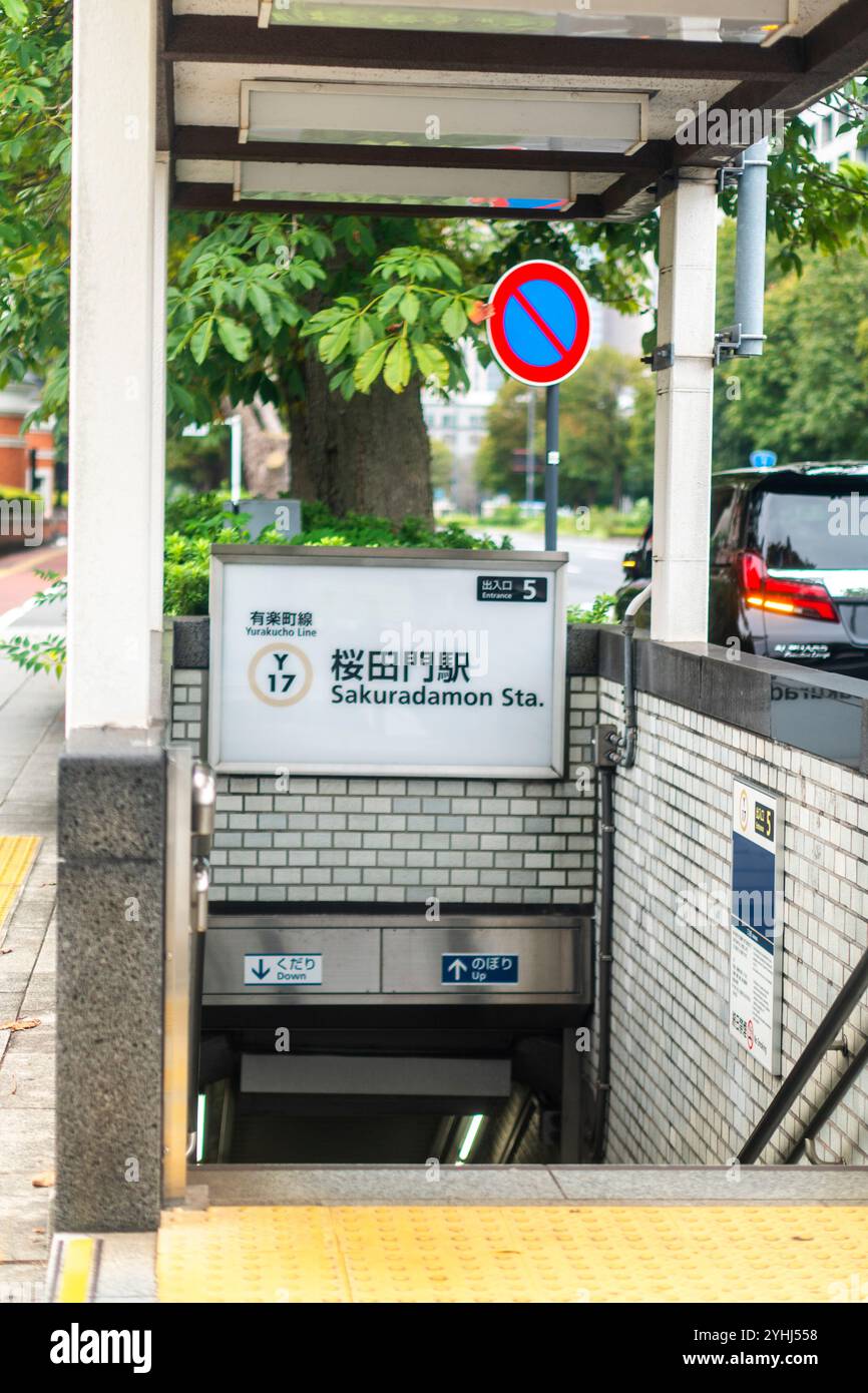 Tokyo Japan Stockfoto