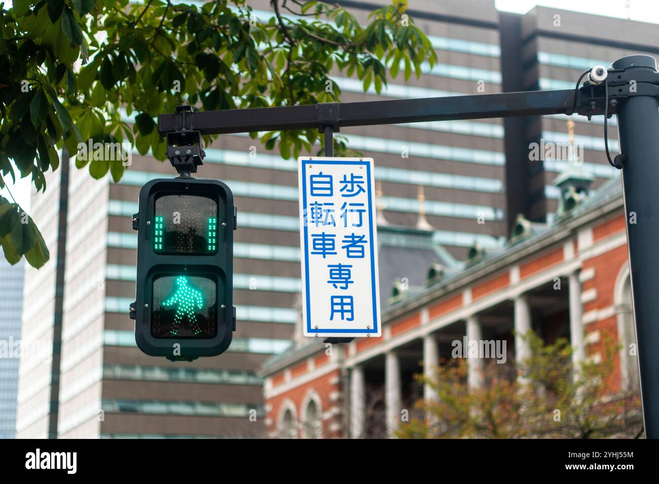 Tokyo Japan Stockfoto
