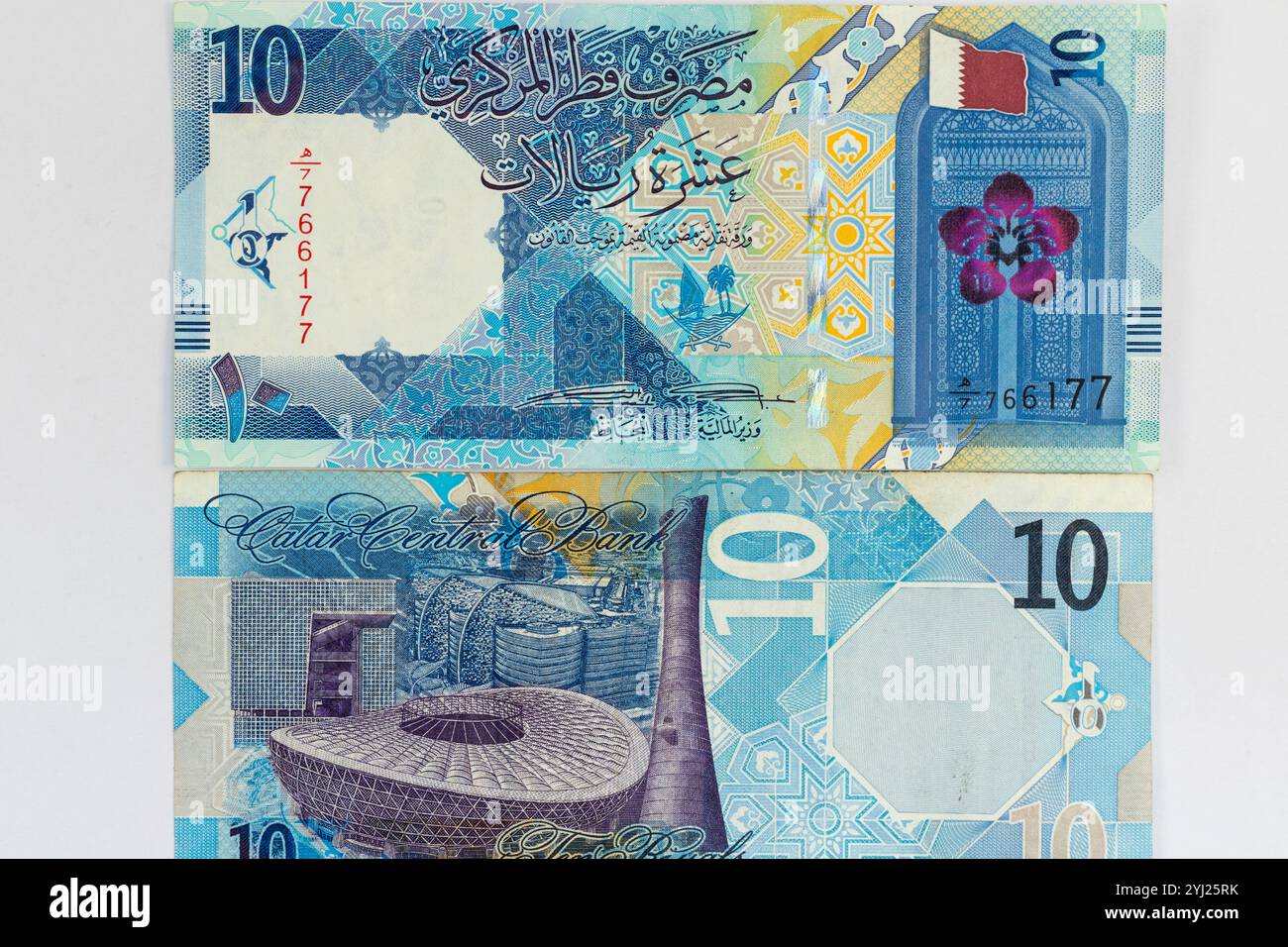 Neue 10 Katar-Riyal-Banknoten aus nächster Nähe Stockfoto