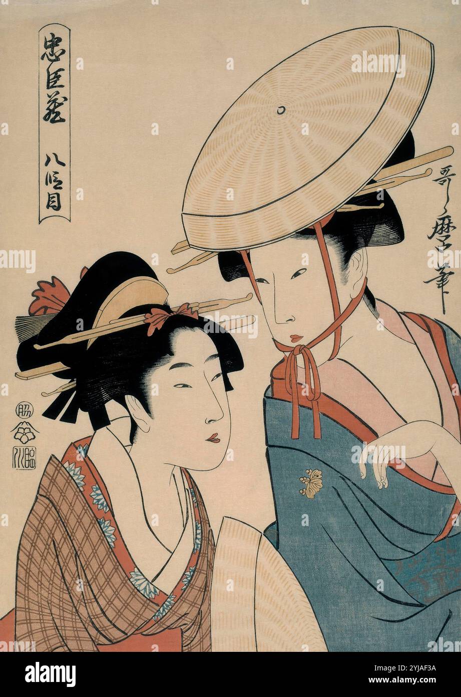 Kitagawa Utamaro (Kopie); Takamizawa / 'Hachi-damme (Act VIII)', 1798-1799; 20. Jahrhundert, japanische Schule, Papier, 390 mm x 260 mm, G05677. MUSEUM: MUSEO DEL PRADO, MADRID, SPANIEN. Stockfoto