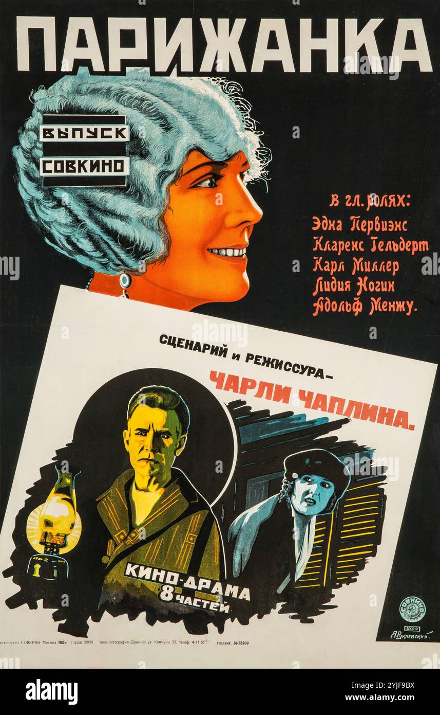 Filmplakat Eine Frau von Paris von Charlie Chaplin. Museum: PRIVATE SAMMLUNG. Autor: Jakow Timofejewitsch Ruklevski. Copyright: Dieses Bildmaterial ist nicht gemeinfreie Inhalte. Es liegt in Ihrer Verantwortung, vor der Veröffentlichung alle erforderlichen Genehmigungen Dritter vom Urheberrechtler in Ihrem Land einzuholen. Stockfoto