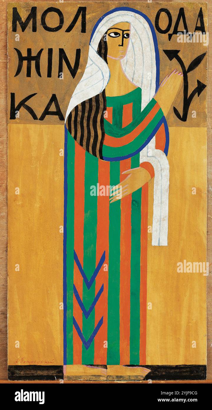 Kostümgestaltung für das Theaterstück in den Katakomben von Lesya Ukrainka. Museum: Staatliches Museum für Theater, Musik und Kino der Ukraine. Autor: Anatoli Galaktionowitsch Petritski. Copyright: Dieses Bildmaterial ist nicht gemeinfreie Inhalte. Es liegt in Ihrer Verantwortung, vor der Veröffentlichung alle erforderlichen Genehmigungen Dritter vom Urheberrechtler in Ihrem Land einzuholen. Stockfoto