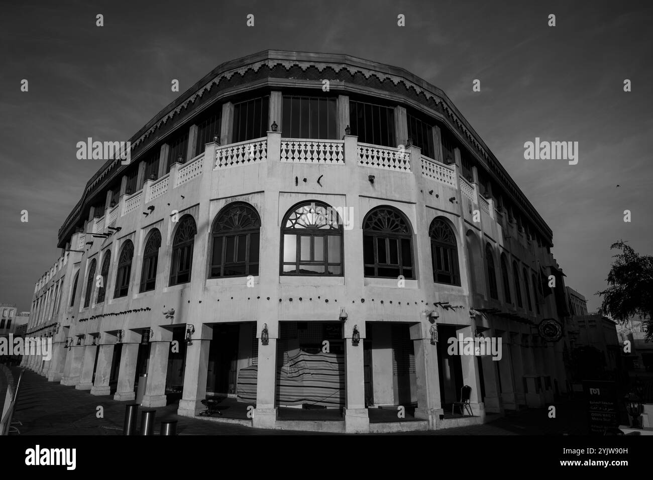 Doha, Katar - 16. Februar. 2024. Das Village ist ein Restaurant auf dem Souq Waqif Marktplatz. Stockfoto