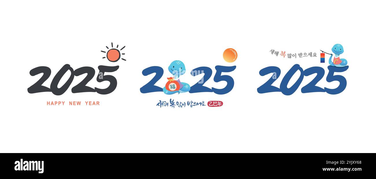 Koreanisches Neujahr, 2025 Zahlenkalligraphie und Blaue Schlangenfigur, Sonnenaufgang, Kombi-Emblem-Design. Übersetzung: „Happy New Year“ Stock Vektor