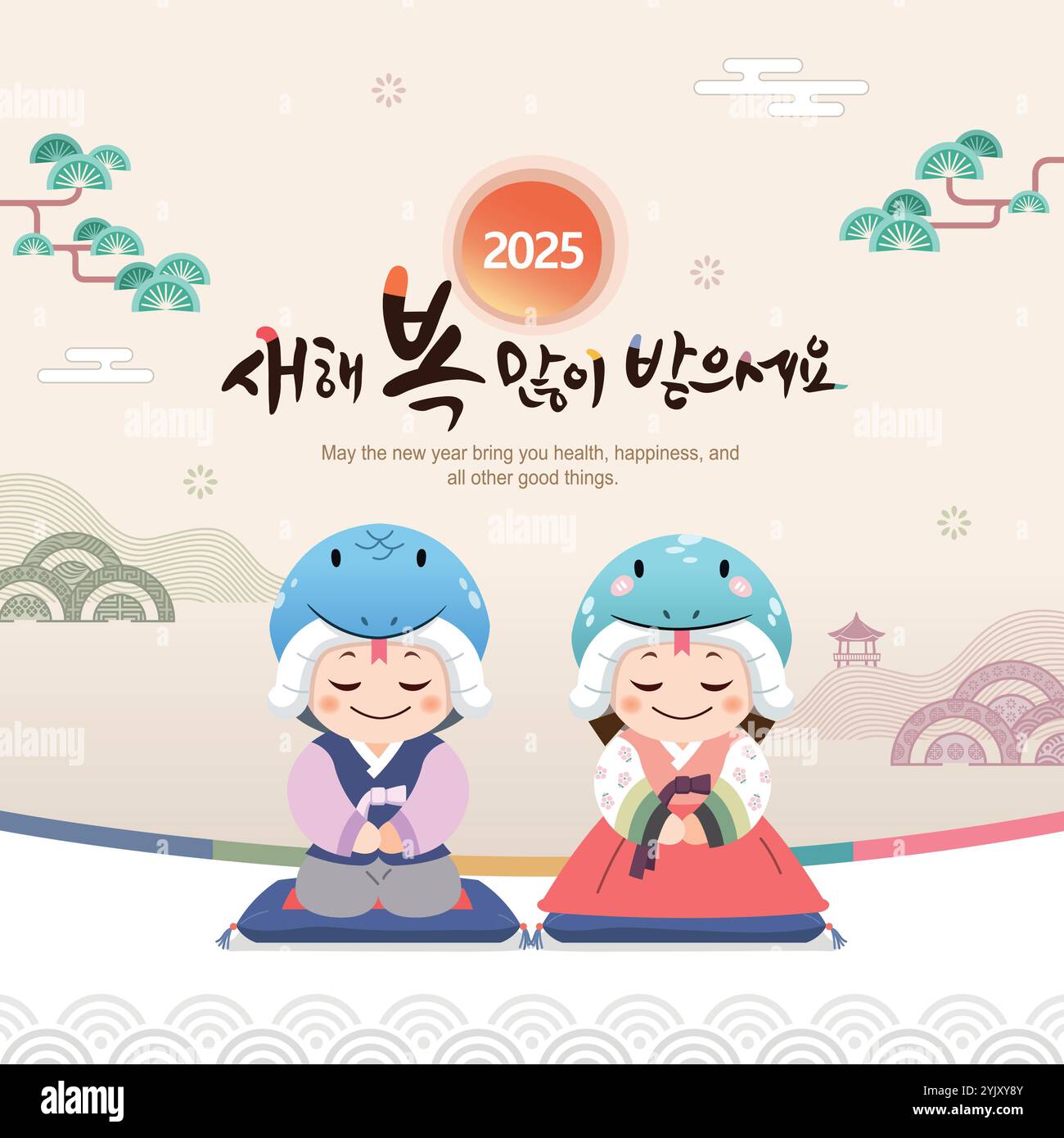 Koreanisches Neujahr. Ein Kind mit einem Schlangenmütze und einem traditionellen Hanbok begrüßt das neue Jahr 2025. Übersetzung: 'Happy New Year'. Stock Vektor