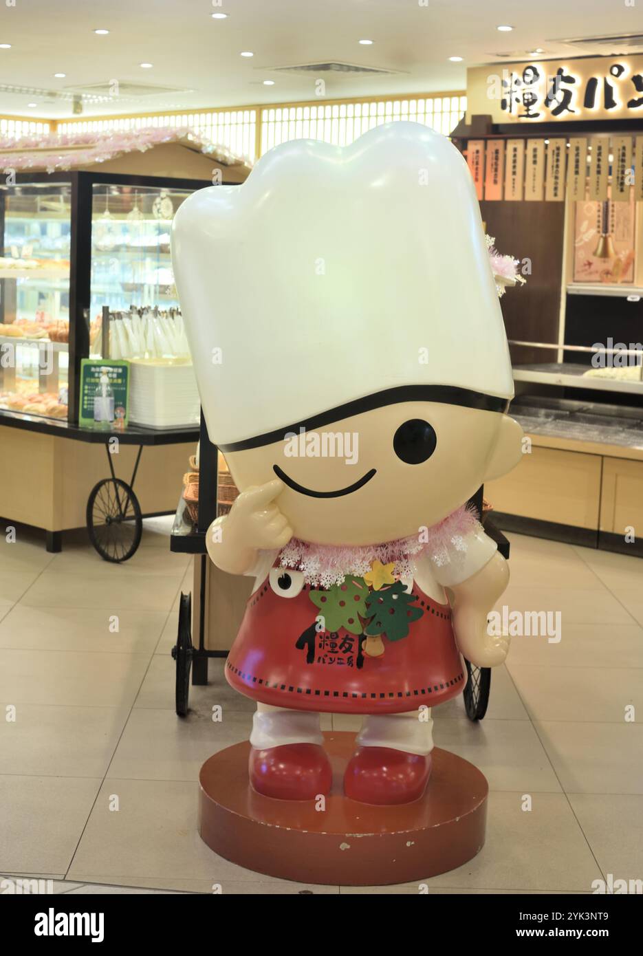 Chefmodell in einer japanischen Bäckerei Stockfoto