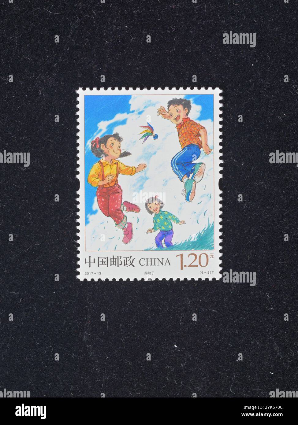 CHINA - UM 2017: Eine in China gedruckte Marke zeigt 2017-13 Kinder-¯Sport- und Spielspeicher-Spiele, um 2017 Stockfoto