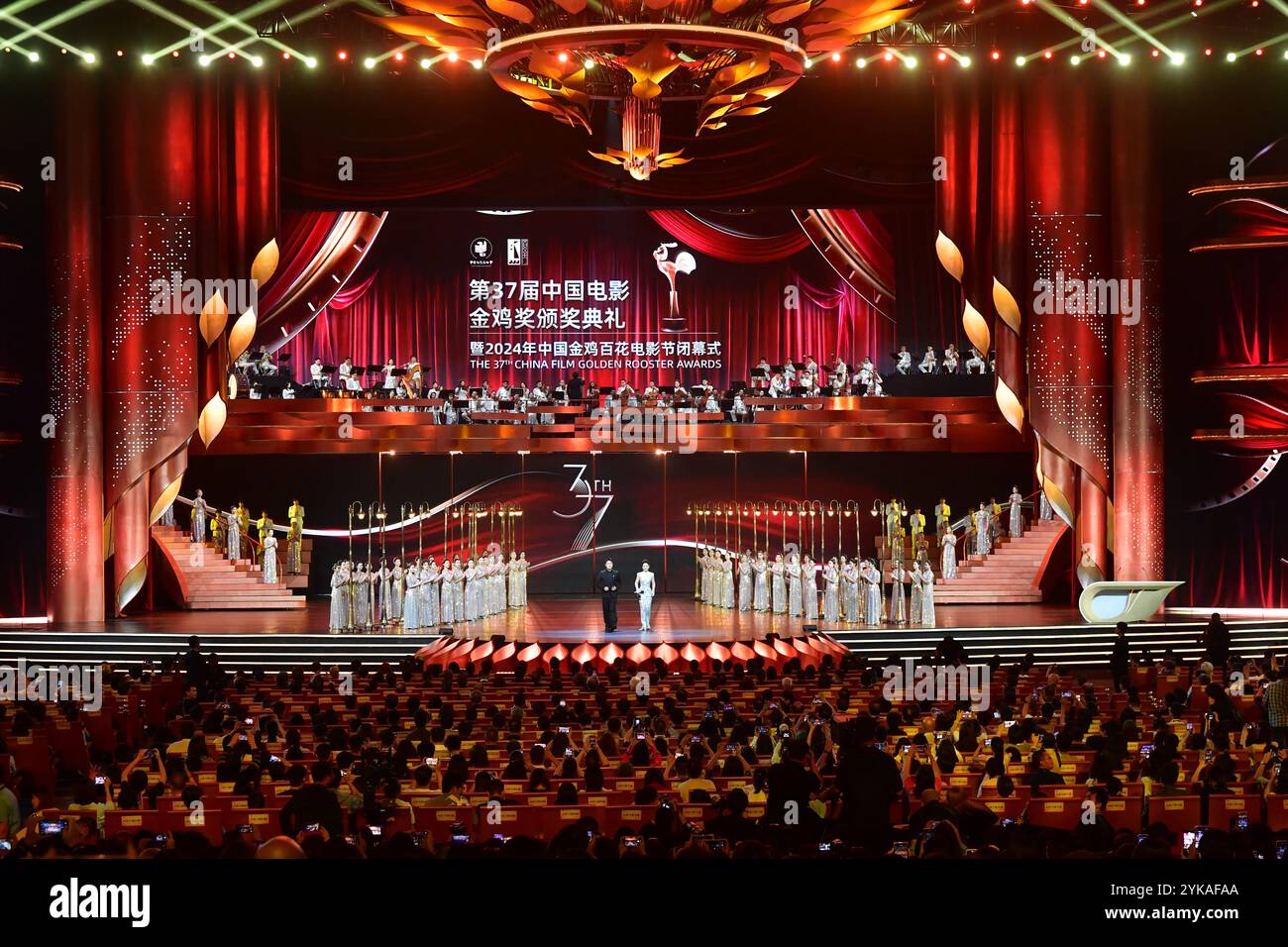 Xiamen, China. 16. November 2024. Die Gewinner des 37. Chinesischen Golden Rooster Awards werden bei einer Zeremonie in Xiamen, südöstlicher Provinz Fujian, am 16. November 2024 bekannt gegeben. Quelle: Zhang Bin/China News Service/Alamy Live News Stockfoto