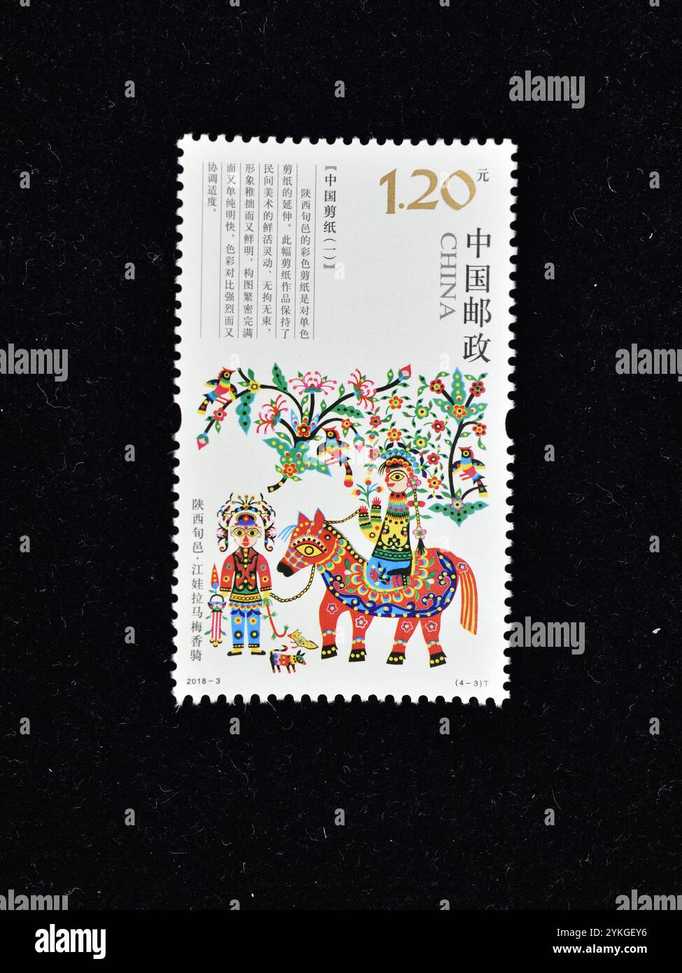 CHINA - CIRCA 2018: In China gedruckte Briefmarken zeigen 2018-3 Chinesisches Papierschneiden (1), ca. 2018. Stockfoto