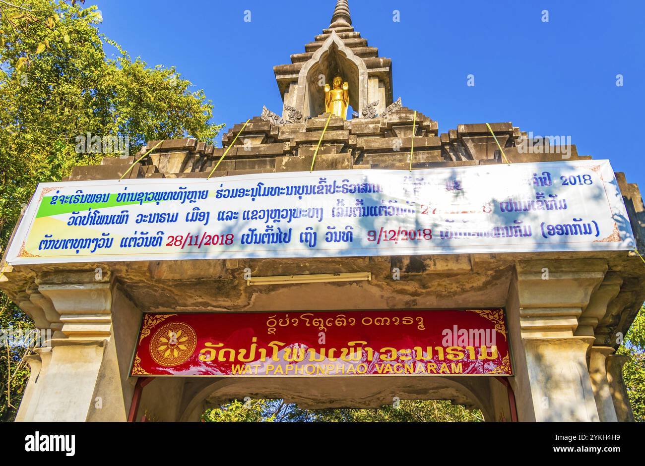 Eingangstor zum Inneren des buddhistischen Tempels Wat Phol Phao in goldener und roter Architektur, die besten erstaunlichen Tempel in Luang Prabang Laos Stockfoto