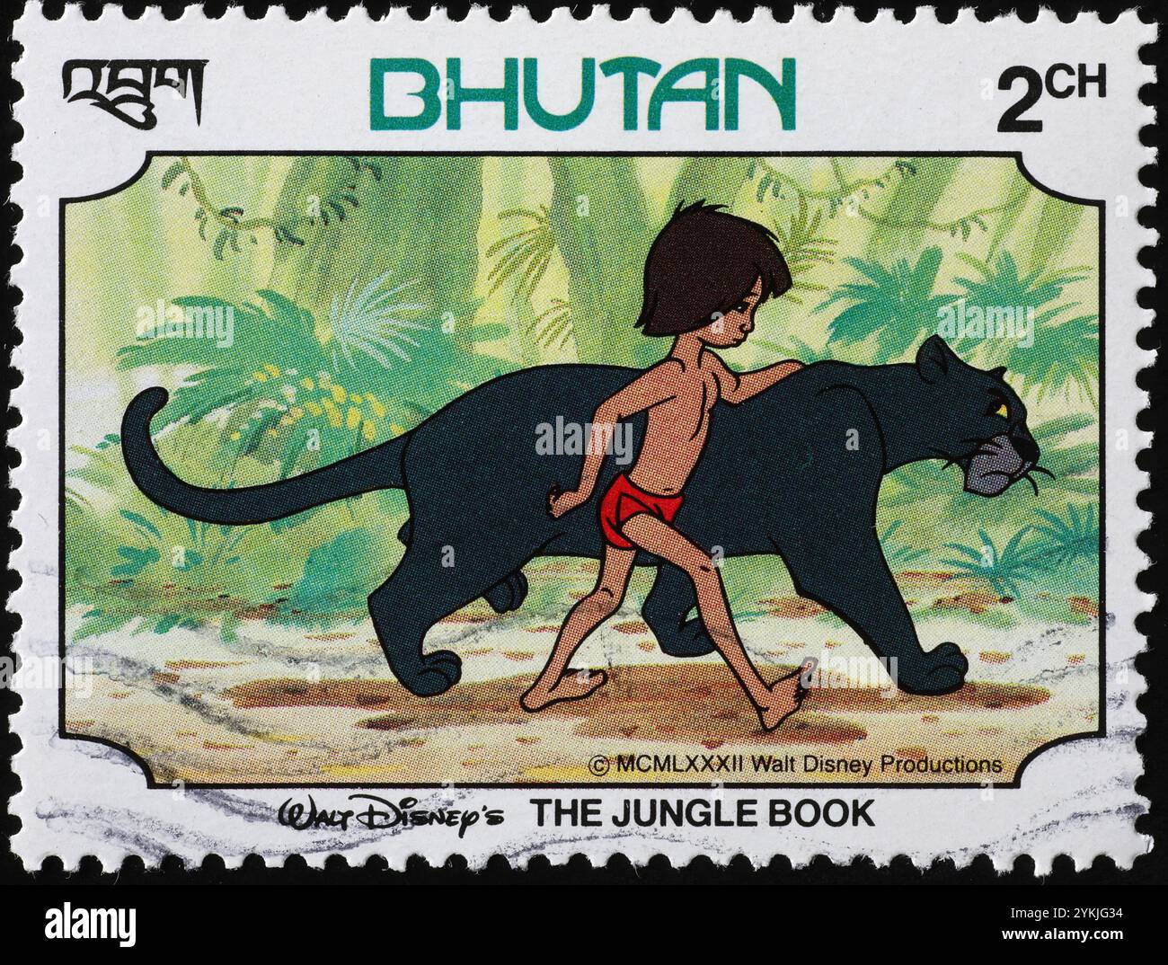 Mowgli und Bagheera aus dem Dschungelbuch von Disney auf Briefmarke Stockfoto