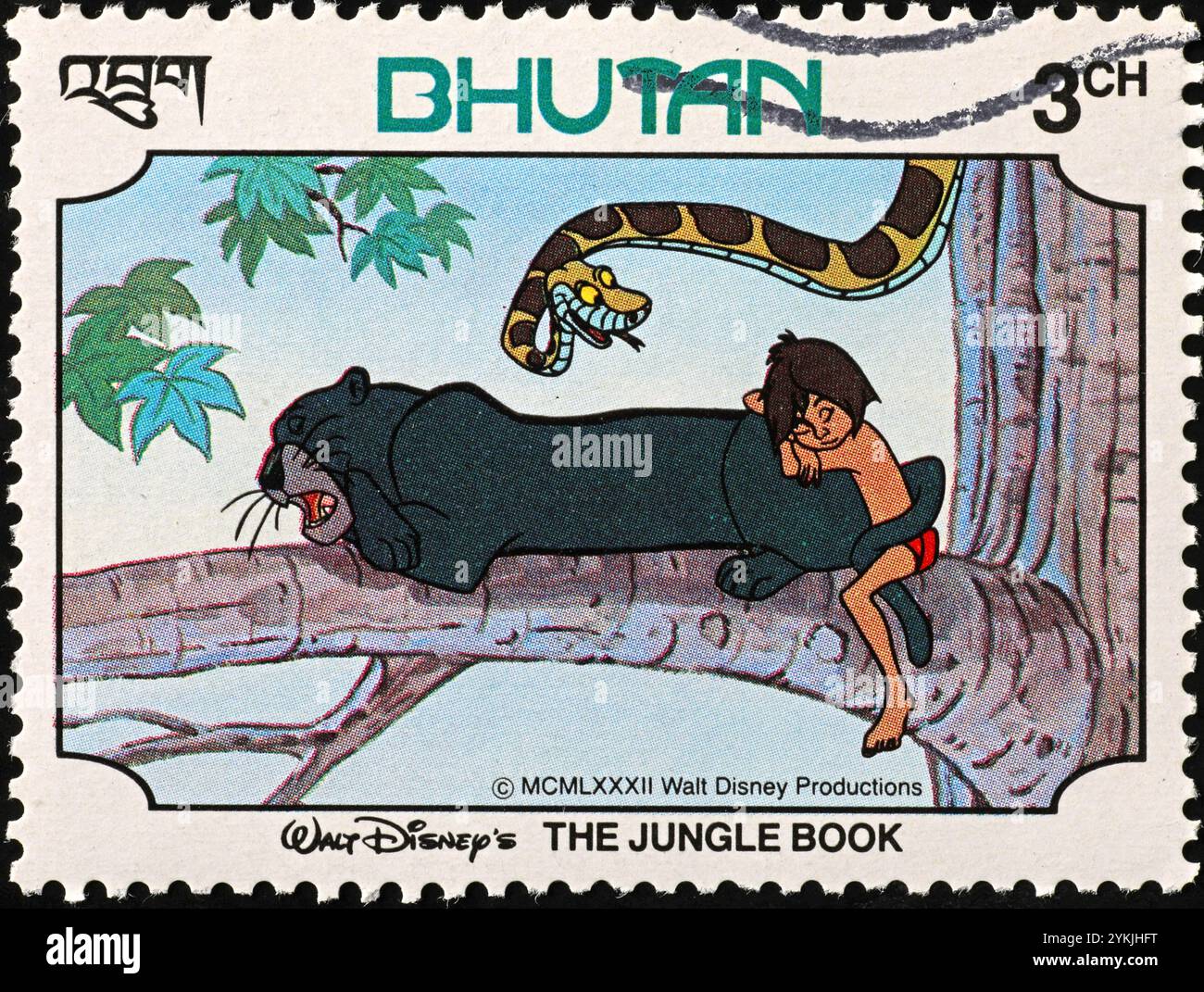 Szene aus dem Dschungelbuch von Disney auf Briefmarke Stockfoto