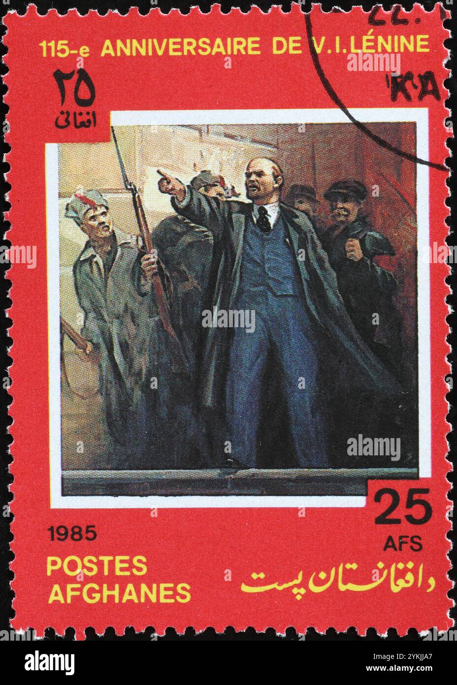 Lenin-Feier auf alter afghanischer Briefmarke Stockfoto
