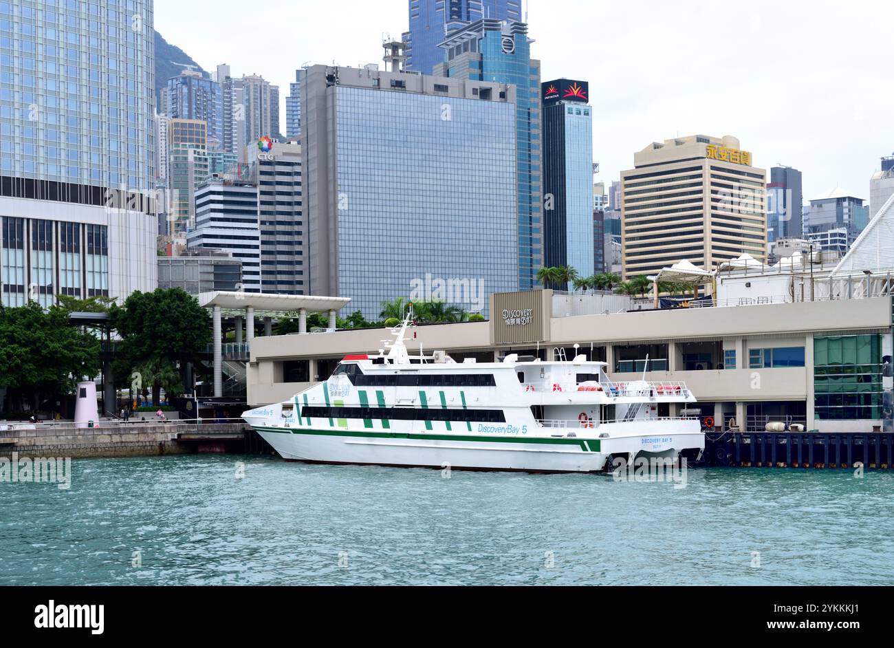 Fähre am Central District Pier, Hongkong Stockfoto