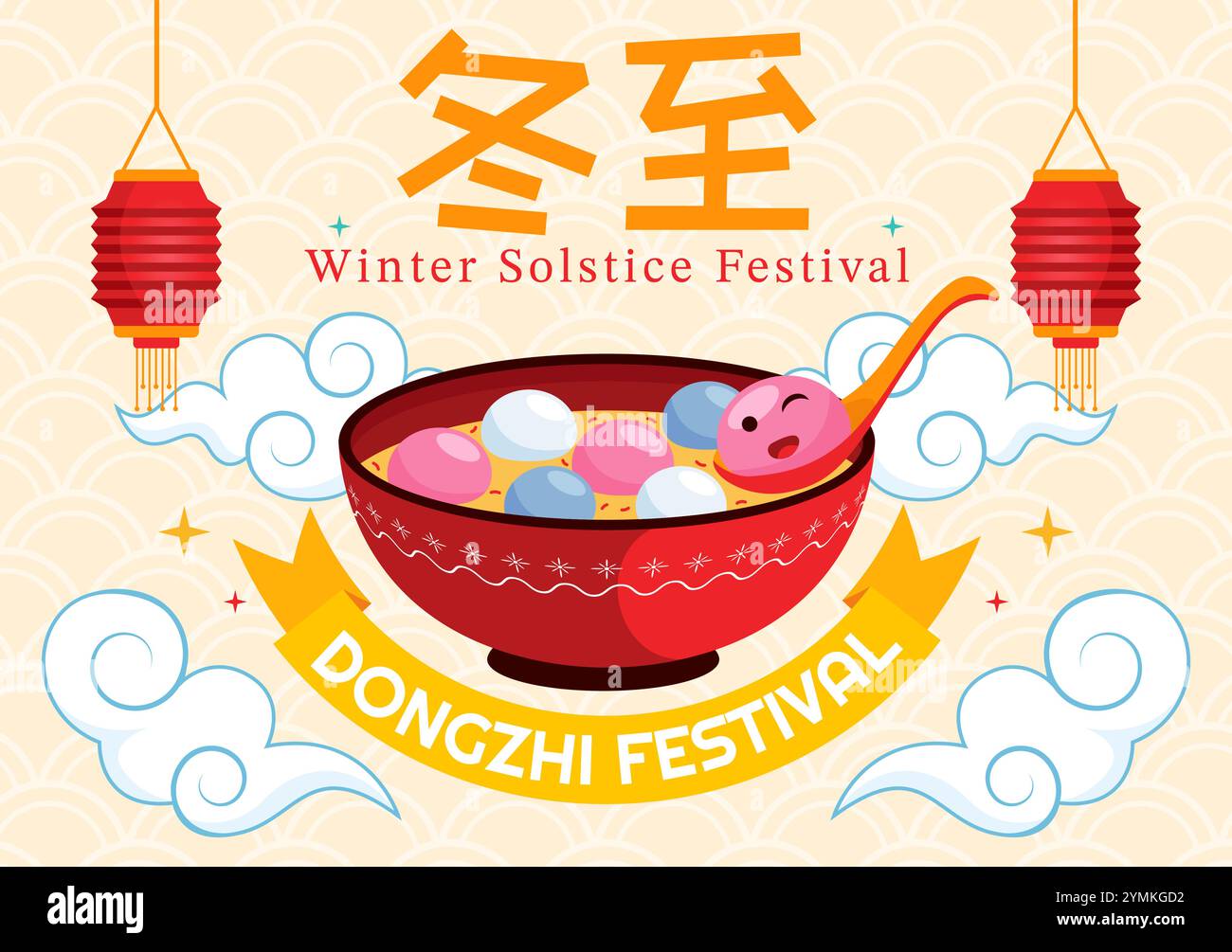 Dongzhi Festival Übersetzung. Winter Solstice Festival Vektor-Illustration mit chinesischen Lebensmitteln Tangyuan und Jiaozi in einem traditionellen Hintergrund Stock Vektor