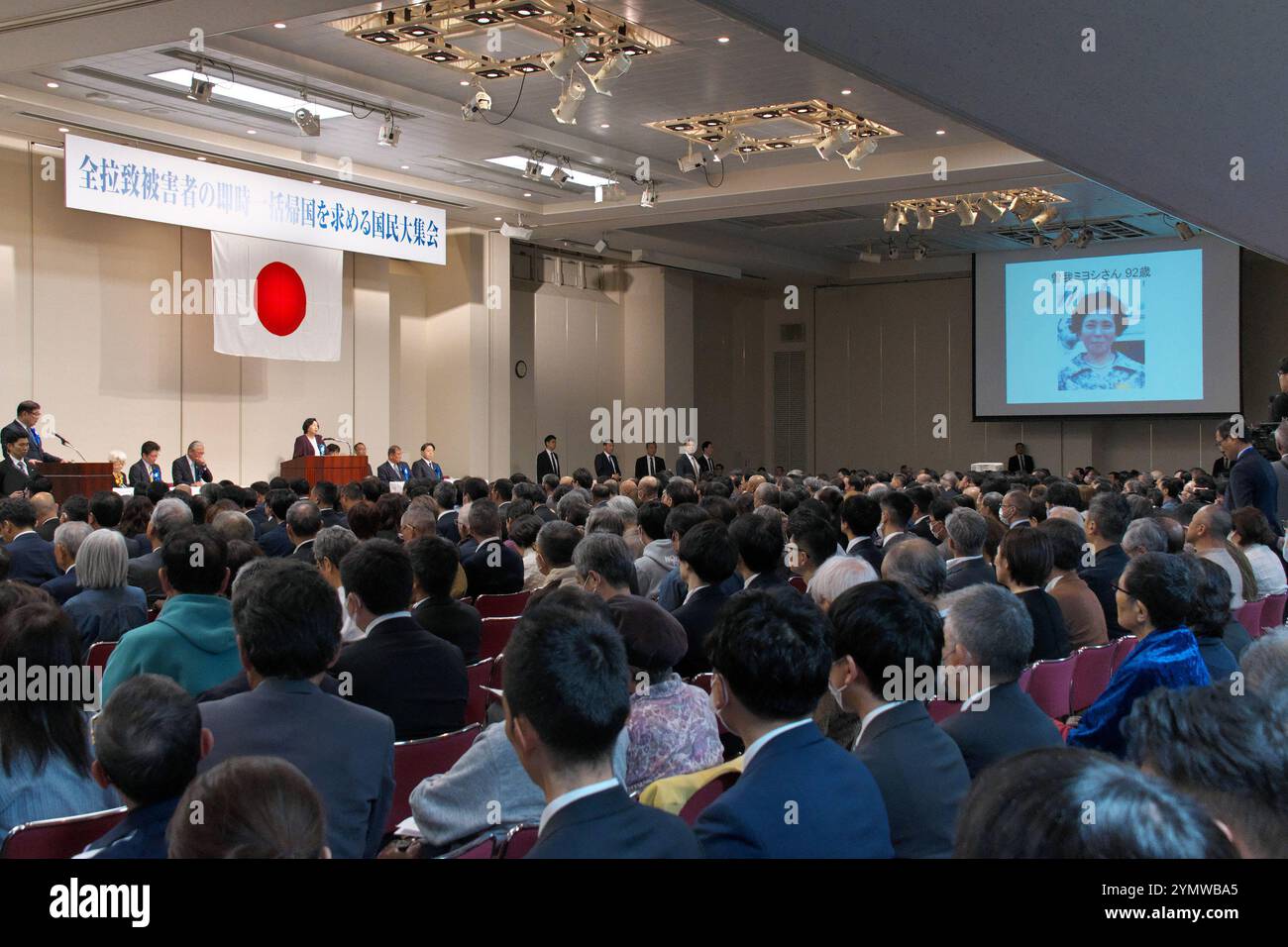 Tokio, Japan. November 2024. Der ehemalige von Nordkorea entführte Hitomi Soga spricht während der Kundgebung der Familien der von Nordkorea entführten Opfer am Samstag, den 23. November 2024 in Tokio. Foto: Keizo Mori/UPI Credit: UPI/Alamy Live News Stockfoto