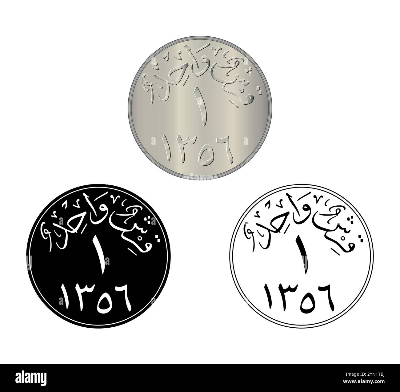 1 Qirsh von Saudi-Arabien. Übersetzung: Ein Qirsh, 1, 1357. Rückseite von Saudi-Arabien eine Qirsh-Münze in Vektorillustration. Stock Vektor