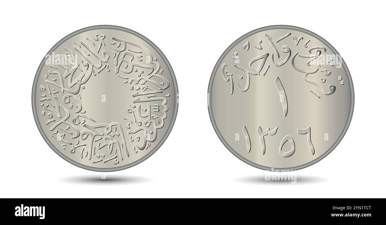 1 Qirsh von Saudi-Arabien. Übersetzung: "König des Königreichs Saudi-Arabien, Abd al-'Aziz al-Sa'ud", "ein Qirsh, 1, 1357". Vor und zurück von Saudi Stock Vektor