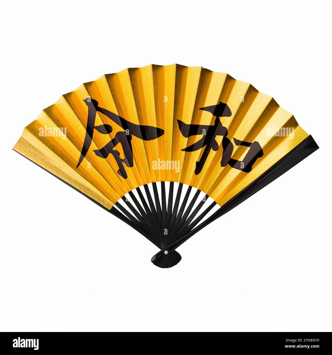 Goldener Fächer mit dem Wort „2021“ darauf Stockfoto