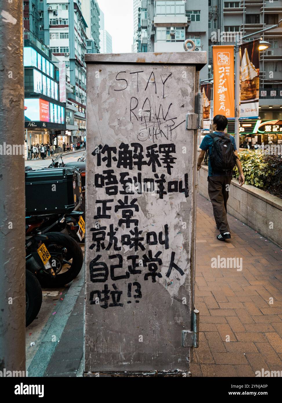 Urbane Straßenszene mit Graffiti auf Utility Box im geschäftigen Stadtviertel Stockfoto