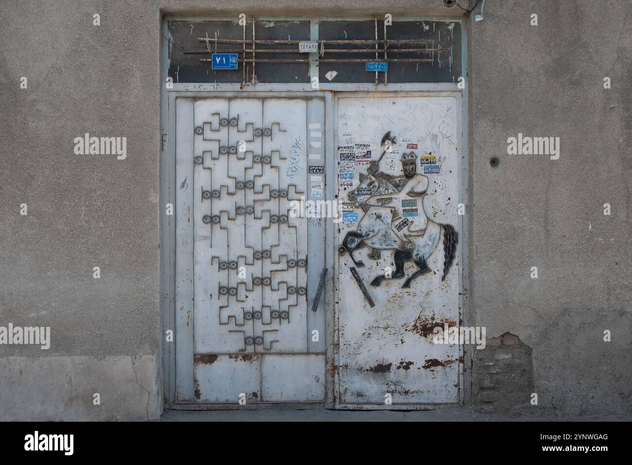 Afghanische Ref Stockfoto