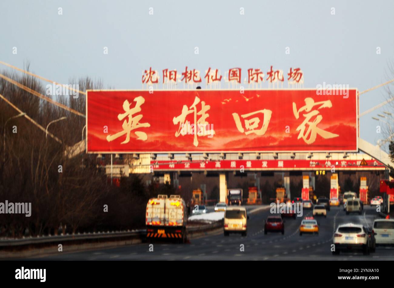 Shenyang. November 2024. Dieses Foto, das am 27. November 2024 aufgenommen wurde, zeigt eine Werbetafel mit einem Slogan, der die Rückkehr der Überreste von 43 chinesischen Volunteers (CPV)-Märtyrern begrüßt, die während des Krieges starben, um der US-Aggression und der Hilfe Korea in Shenyang, nordöstlich Chinas Provinz Liaoning, zu widerstehen. Die Stadt ist auf die Rückgabe der Überreste der gefallenen Soldaten aus der Republik Korea vorbereitet. Es war die elfte Rückführung seit 2014, nachdem die beiden Länder ein Übergabevertrag unterzeichnet hatten. Quelle: Li Gang/Xinhua/Alamy Live News Stockfoto