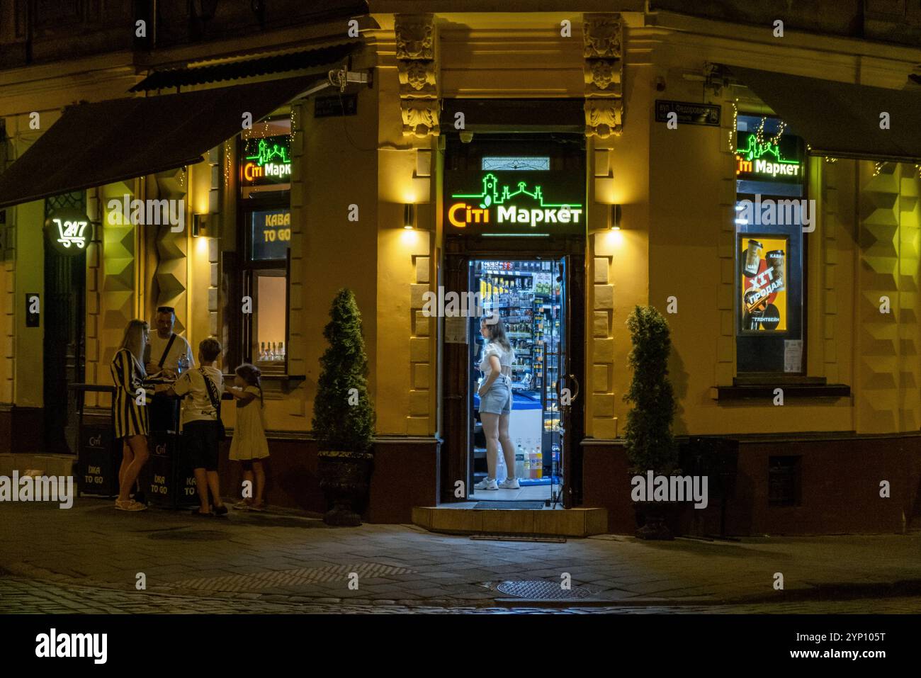 27.08.2024, Ukraine, Lviw Oblast, Lemberg - Minimarkt in der Altstadt. 00A240827D138CAROEX.JPG [MODELLVERSION: NEIN, EIGENSCHAFTSFREIGABE: NEIN (C) CARO Stockfoto