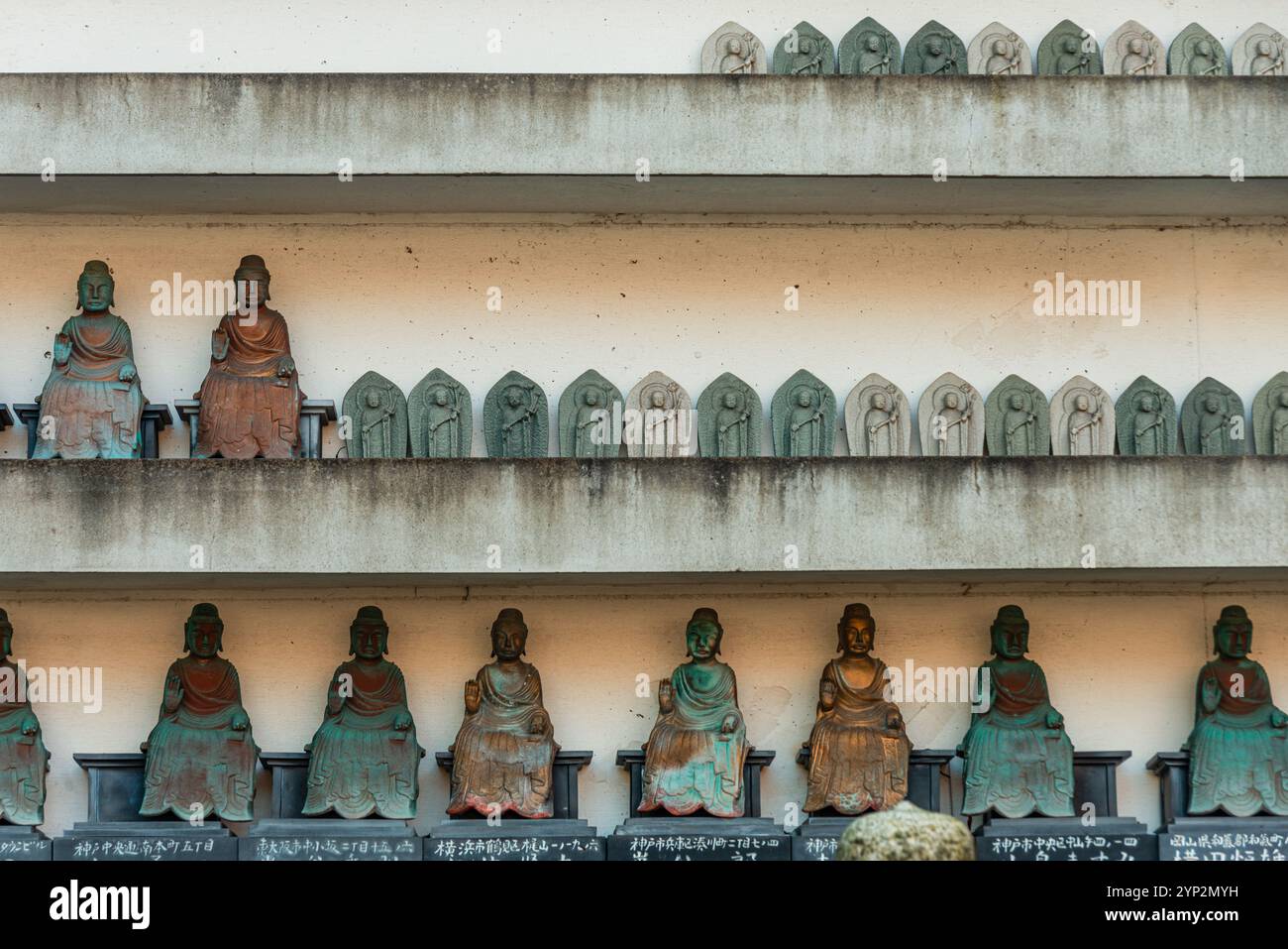 Buddha-Statuen in einem buddhistischen Zen-Tempel in Yoshino, Nara, Honshu, Japan, Asien Stockfoto